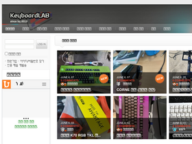 'kbdlab.co.kr' screenshot