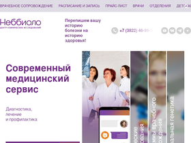'nebbiolomed.ru' screenshot