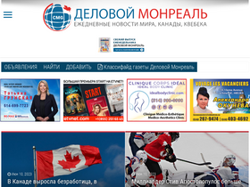 'wemontreal.com' screenshot