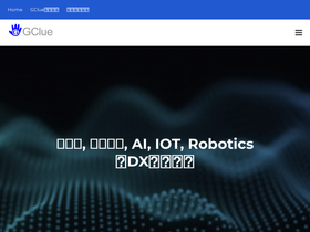 gclue.jp