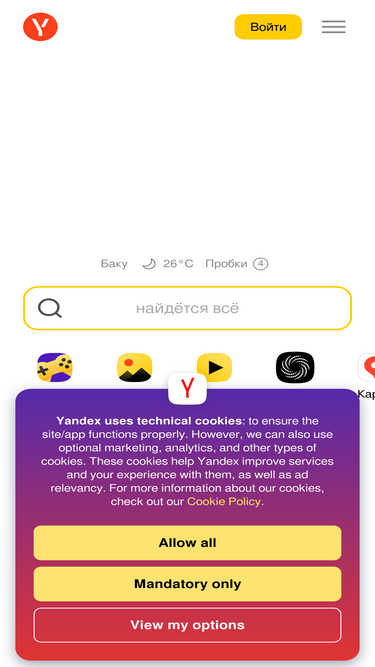 yandex.az