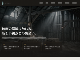 'womentalking-movie.jp' screenshot