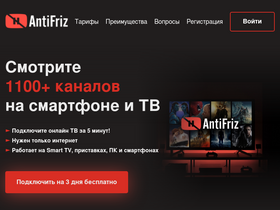 'antifriz.tv' screenshot