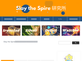 'slaythespire.info' screenshot