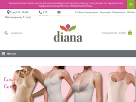 diana.gr