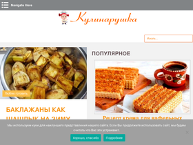 'topvkusniashki.ru' screenshot