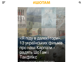 'shotam.info' screenshot