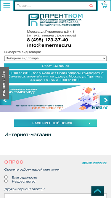 parentkom.ru