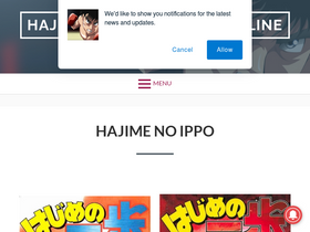 'hajime-noippo.com' screenshot