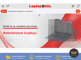 laptopolis.gr