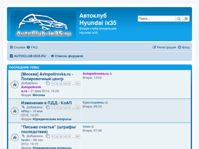 'autoclub-ix35.ru' screenshot