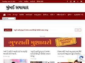 'bombaysamachar.com' screenshot