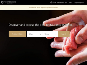 'pocket-concierge.jp' screenshot