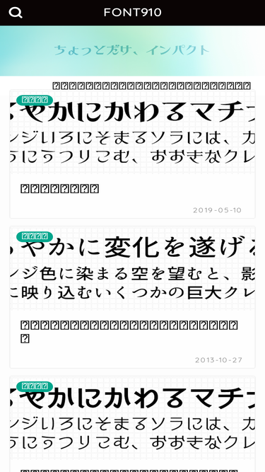 font910.jp