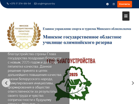 mgouor.by