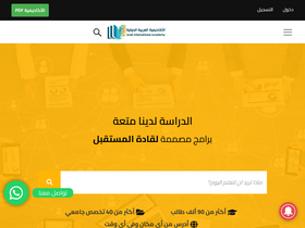 'aiacademy.info' screenshot