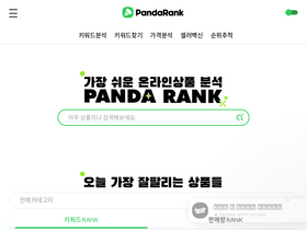 'pandarank.net' screenshot