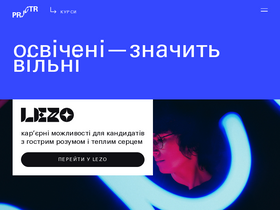 'prjctr.com' screenshot