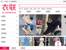 'eelly.com' screenshot