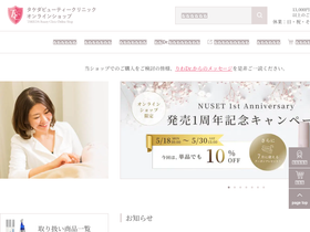 shop-tsc.com