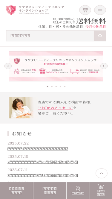 shop-tsc.com