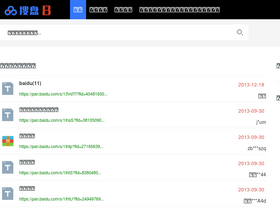 'soupan8.com' screenshot