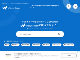 'webliker.info' screenshot