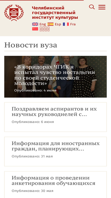 chgik.ru