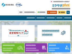'mirasapo-plus.go.jp' screenshot