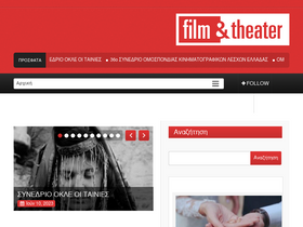 filmandtheater.gr
