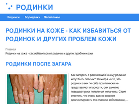 rodinkl.ru