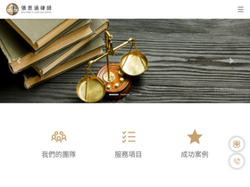 'chaohsin.com' screenshot
