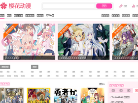 'yhdmp.cc' screenshot