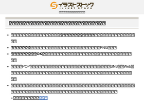 illust-stock.com
