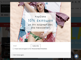 'kentia.gr' screenshot