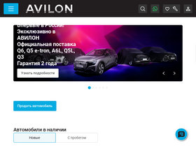 'avilon.ru' screenshot