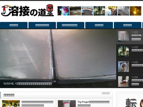 way-welding.com