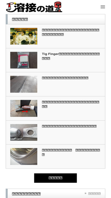 way-welding.com