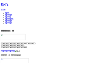 'sportsite.jp' screenshot