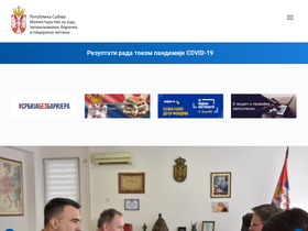 'minrzs.gov.rs' screenshot