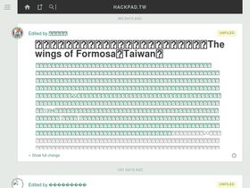 hackpad.tw