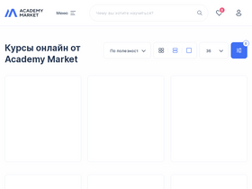 'academy-market.com' screenshot