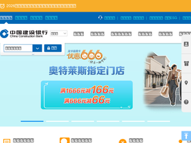 'ccb.com' screenshot
