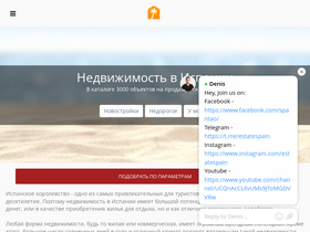 'estate-spain.com' screenshot