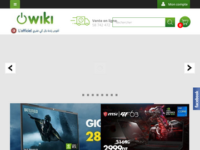 'wiki.tn' screenshot