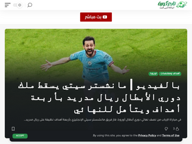 'tab3kora.com' screenshot