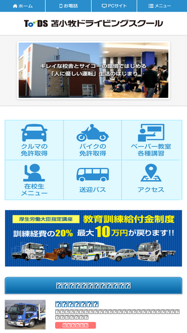 to-ds.com