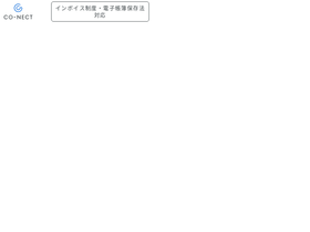 biz.conct.jp