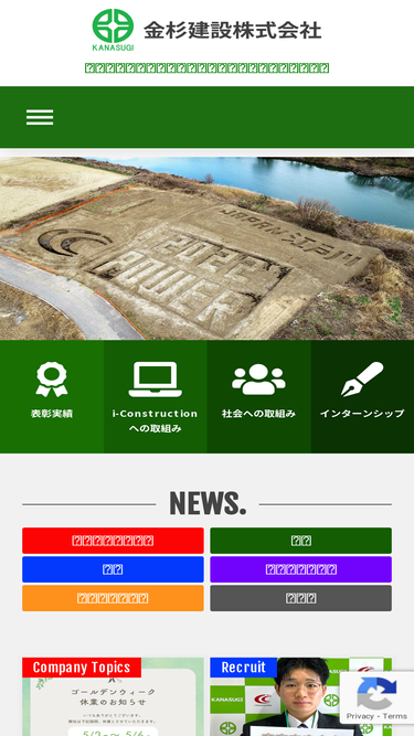 kanasugi.co.jp