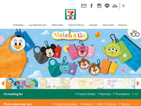 '7-eleven.com.hk' screenshot